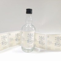Etiqueta adhesiva con logotipo personalizado, lámina de oro en relieve, adhesivo fuerte, etiqueta de papel impermeable para cerveza, whisky, jugo de vino tinto, categoría de vino