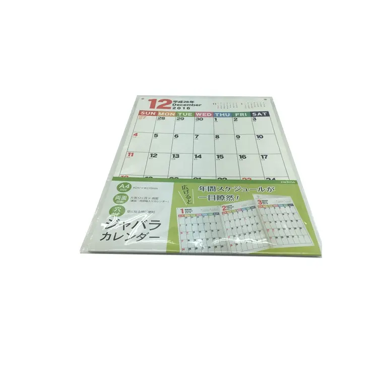 Forniture per ufficio 12 mesi di calendario modello Personalizzato stampabile mensile della parete calendari FAI DA TE fatti a mano Riutilizzabile calendario
