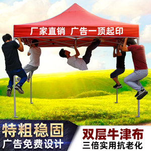 Carpa plegable de 3x3m, roja, de poliéster impermeable, para uso en puestos de mercado. - Product Image 2