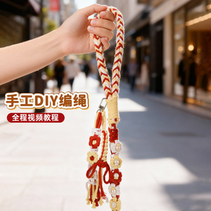 Handmade Braided Dog Leash Small Medium Breed Pet Walking Rope <b>Diy</b> Craft <b>Kit</b> For Dogs And Cats - Product Image 5