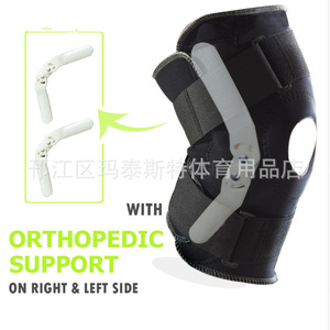 Rodillera con Soporte Ortopédico M L XL Negra de Algodón para Protección Articular - Product Image 1