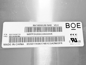 โมดูลจอแสดงผล TFT LCD อุตสาหกรรมและเชิงพาณิชย์ BOE NV160WUM-N48 ขนาด 16.0 นิ้ว IPS 300nits อายุการใช้งานยาวนาน - Product Image 3