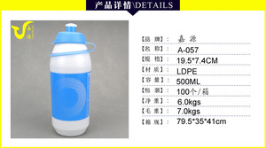 ขวดน้ำกีฬาตัวอย่างฟรีพร้อมโลโก้สั่งทำ, แก้วน้ำปั่นจักรยานแบบบีบขายดีที่สุด, สำหรับออกกำลังกายกลางแจ้งและการเดินทาง - Product Image 6