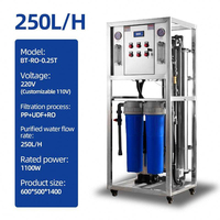 Système d'osmose inverse intelligent modèle 2026, 250 LPH, purificateur d'eau industriel automatique pour la production d'eau pure