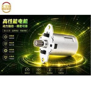Motor de CC en miniatura con montaje de brida, menos de 36V, certificado RoHS, para aplicaciones de precisión - Product Image 1