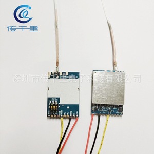 Module récepteur FPV 9CH 1.2G avec transmission d'image sans fil, alimentation 5V - Product Image 3