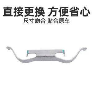 Clip de fixation de plaquettes de frein 1612908880 en acier pour Peugeot 308 408 Citroën C5 Aircross, pièce de rechange - Product Image 5