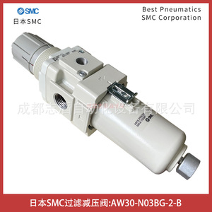 Válvula Reductora de Presión Smc Aw30-N03Bg-2-B 1/4 Pulgadas NPT, Regulador con Filtro de Gas - Product Image 4