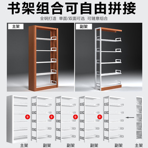 Estantería de Acero Leica de 4 Niveles, Librería de Oficina para Almacenamiento de Documentos - Product Image 4