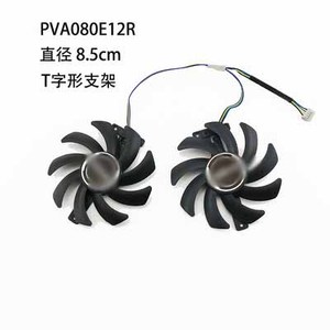พัดลมระบายความร้อนสำหรับการ์ดจอ,PVA080E12R DC 12V 0.5A <span class=keywords><strong>RX</strong></span> 5500 <span class=keywords><strong>XT</strong></span> GPU พัดลมระบายความร้อนสำหรับ <span class=keywords><strong>RX</strong></span> <span class=keywords><strong>570</strong></span> 590 5500XT 5600XT - Product Image 3
