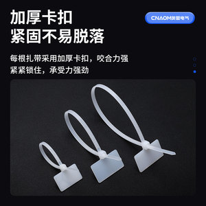Bridas de nailon autoblocantes 3x100mm para señalización de la Liga Olímpica, para gestión y etiquetado de cables eléctricos - Product Image 5