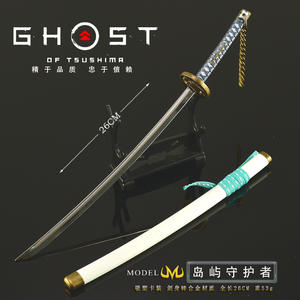 Espada Samurai del Guardián de la Isla de Ghost of <span class=keywords><strong>Tsushima</strong></span>, 26 cm, Artesanía Totalmente Metálica, Regalo Masculino, Espada de Cosplay, Accesorio Coleccionable, Espada Iaii - Product Image 4