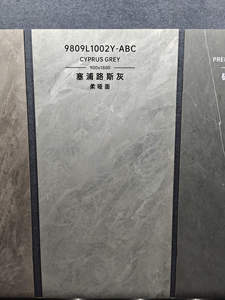 Panel Decorativo Moderno <span class=keywords><strong>de</strong></span> Gran Formato 900 * 1800mm para Villas y Dúplex, Ideal para Sala <span class=keywords><strong>de</strong></span> Estar, Vestíbulo, Sofá y Pared <span class=keywords><strong>de</strong></span> TV, Venta Caliente en Foshan - Product Image 2