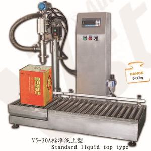 V5-30A 5แกลลอน<span class=keywords><strong>หมึก</strong></span><span class=keywords><strong>ปากกา</strong></span>เติมเครื่อง,เครื่องบรรจุสี - Product Image 6