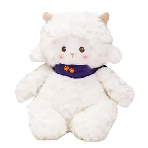 奶油羊填充动物柔软可爱的羔羊毛绒玩具儿童礼物7英寸