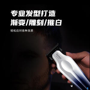 Tondeuse à cheveux Kemei Km-8529, longueur réglable, moteur sans balais, chargement USB, tondeuse professionnelle pour hommes et animaux domestiques - Product Image 3