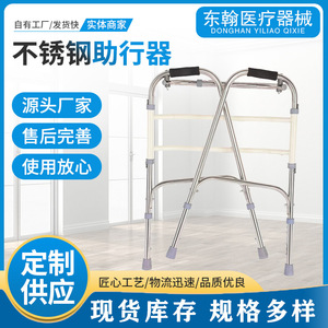 Walking Aid Height Adjustable Stainless Steel Twist Folding For Disabled People - Product Image 3