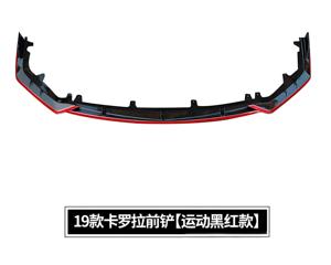 Spoiler Delantero de Parachoques Divisor Difusor Compatible con Toyota <span class=keywords><strong>Corolla</strong></span> 2019 <span class=keywords><strong>2021</strong></span> Accesorios Decorativos para Modificación de Coche - Product Image 4