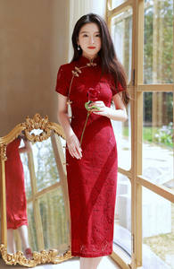 Vestido <span class=keywords><strong>de</strong></span> <span class=keywords><strong>Novia</strong></span> <span class=keywords><strong>Qipao</strong></span> <span class=keywords><strong>de</strong></span> Encaje Borgoña, Vestido <span class=keywords><strong>de</strong></span> Compromiso Largo y Elegante para Mujer, Vestido <span class=keywords><strong>de</strong></span> Boda <span class=keywords><strong>de</strong></span> Verano - Product Image 6