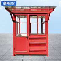 Cabine de sécurité extérieure pour gardien de sécurité, cabine de sécurité pour parc, bureau, bâtiment, hôtel, hôpital