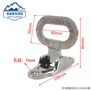 บันไดรถบ้านสแตนเลสทรงสี่เหลี่ยมติดด้านข้าง ทนทานสำหรับใช้งานกลางแจ้ง - Product Image 5