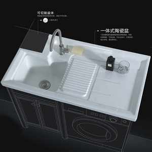 Évier de buanderie en céramique monobloc en titane italien avec planche à récurer, personnalisable, pour balcon - Product Image 1