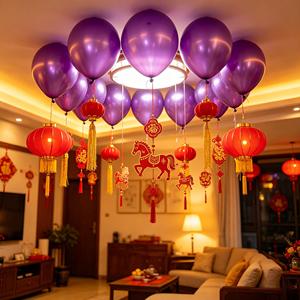 Party Love Latex Balloons 30cm Purple Metallic For Decoration ensures flexibility and resilience - Product Image 6