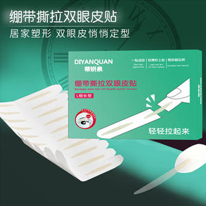 Tiyanquan Double <b>Eyelid</b> <b>Tape</b> 144pcs Natural Invisible Thin Fiber Peel Off For General Population - Product Image 2