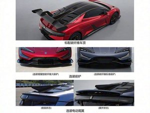 BYD Yangwang U9X, Superdeportivo Eléctrico de Lujo, Alto Rendimiento, Auto Deportivo Eléctrico Puro para Adultos - Product Image 5