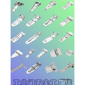 Charnières de porte en acier inoxydable pour camions frigorifiques, fourgons et camions de livraison express Maxibao - Product Image 4
