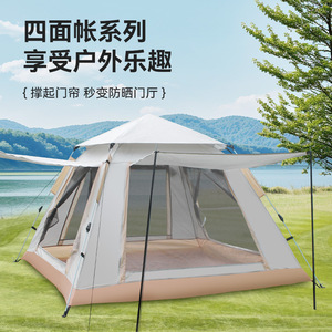 เต็นท์แคมป์ปิ้ง 3-4 คน สองชั้น ติดตั้งง่าย พกพาสะดวก กันฝน ใช้กลางแจ้ง - Product Image 3
