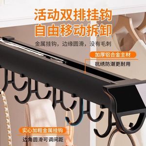 Multifunctional Pull Out <b>Clothes</b> <b>Rack</b> Aluminum Alloy Telescopic Wardrobe Organizer Hook Type Clothing Storage - Product Image 1