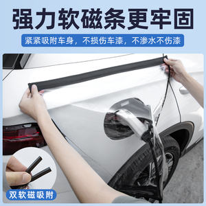 Housse de protection contre la pluie pour pistolet de charge, 60x50cm, en fibre PVC, imperméable, pour la protection du port de charge des véhicules électriques - Product Image 3