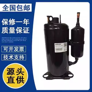 Compresor de Refrigeración de Alto Rendimiento 2KV196N7AA02 24V para Reemplazo y Reparación - Product Image 1
