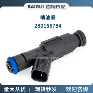 Injecteur de carburant 280155784 FJ570 FJ454 pour Jeep, type plastique - Product Image 5