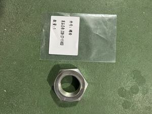Perno de Rótula para Eje Delantero GD655 GRADER 23C-27-51141 - Product Image 4