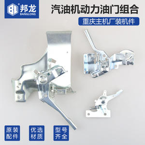 ขายตรงจากโรงงาน ชุดคันเร่ง/ตัวควบคุมความเร็ว รุ่นใหม่ 168F/170F สำหรับอะไหล่เครื่องยนต์เบนซิน - Product Image 1