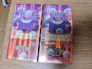 Vente en gros 20 boîtes/cartons – Pack Gemme Original Chinois Simplifié TCG Vol.3 <span class=keywords><strong>Horizons</strong></span> – Cartes à Collectionner Pokémon – Jeu de Cartes Booster en Papier - Product Image 4