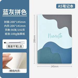 Agenda/Journal en cuir PU personnalisé couleur 2025 A5/B5, reliure parfaite, couverture rigide, logo personnalisé Mairun - Product Image 5