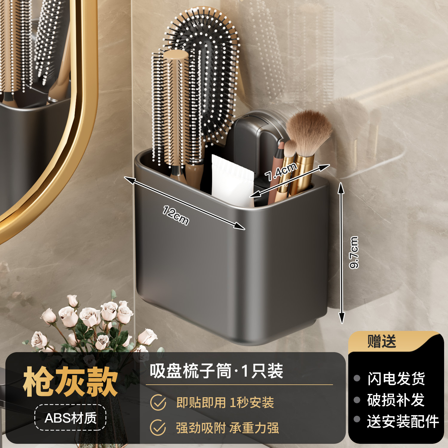 Gunmetal Ash Comb Holder (1 piece)