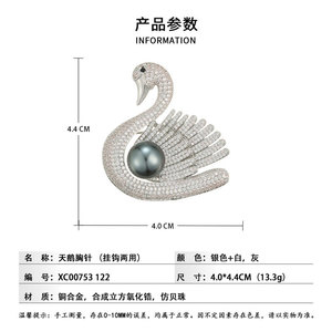 Grey Pearl Swan Brooch Copper Alloy Micro Inlay Zirconium Women's Gift Fashion Jewelry - Product Image 3