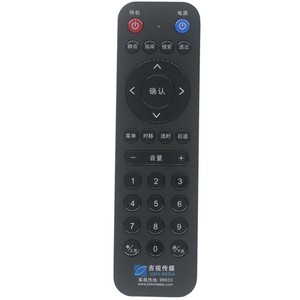 คริสตัลเพิร์ล เทียนหงอ รีโมทคอนโทรล JZ-YK-01539 อินฟราเรดสำหรับกล่องรับสัญญาณทีวีระยะ 10 ม. สีดำ - Product Image 4