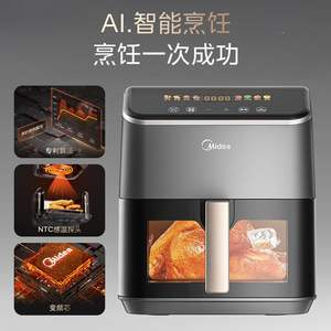 Friteuse à air Midea 5,3 L, cuisson intelligente avec fenêtre de visualisation, multifonctionnelle, intérieur antiadhésif en PTFE - Product Image 4