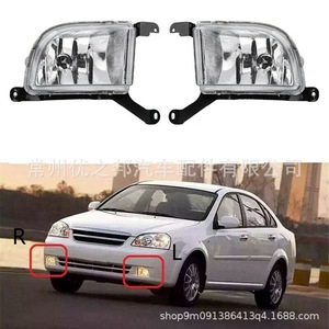 Luces Antiniebla Delanteras Nine Wings 96551091 Lámpara Halógena Para Buick Excelle 2003-2007 - Product Image 2