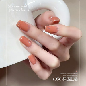 Esmalte de Uñas en Gel UV de 15 ml, 126 Colores, Transparente, Rosa Nude, Ecológico, No Tóxico, Secado en 2 Minutos, para Salón - Product Image 3