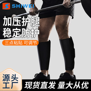 Protectores de pantorrillas Shiwei de 7 mm de grosor, soporte para fútbol, unisex, para todas las estaciones - Product Image 4