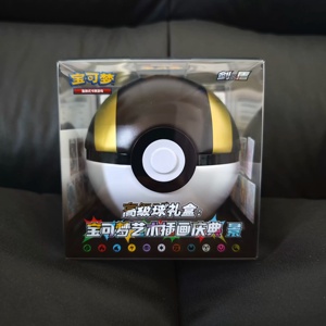 Boîte Cadeau Officielle Pokémon TCG Chinois Simplifié Série <span class=keywords><strong>Pikachu</strong></span> Scellée en Usine Collection de Cartes à Collectionner Booster Box - Product Image 5