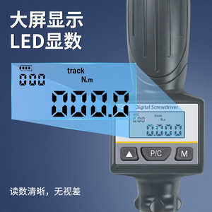 Destornillador de Torque Digital Xiuyuan DNS-8N.m con Pantalla LED, Grado Industrial, Acero al Carbono, Mango Antideslizante - Product Image 1