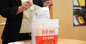 ผงหมักสำหรับย่างไก่แบบนิวออร์ลีนส์รสพริกไทยและกระเทียม - Product Image 3