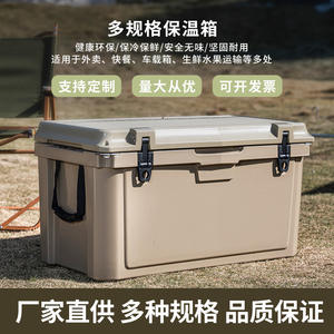 Nevera portátil Kuer Cooler Box de 70 cuartos, rotomoldeada, aislada, para exteriores, camping, picnic, almacenamiento, con ruedas y cesta. - Product Image 5